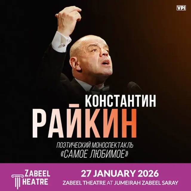 Konstantin Raikin