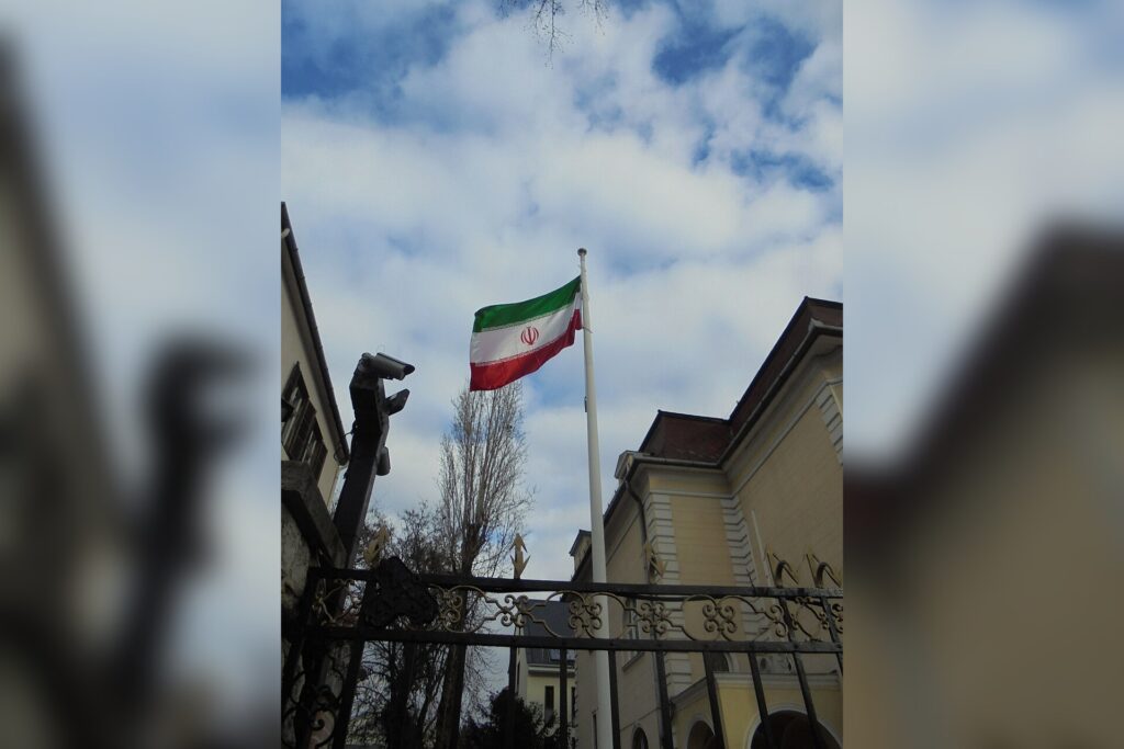 Iranian Flag