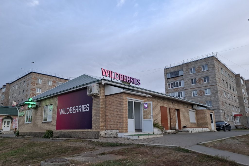 Drone Strikes on Russian E-Commerce Expose Digital Supply Chain Flaws